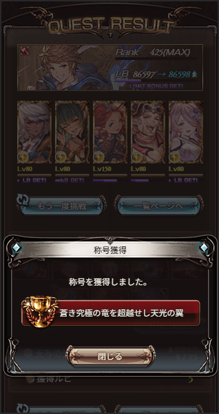 kuma_tsuba's tweet photo. 適当にやってできるからすごい https://t.co/O3LynDL3Qw
