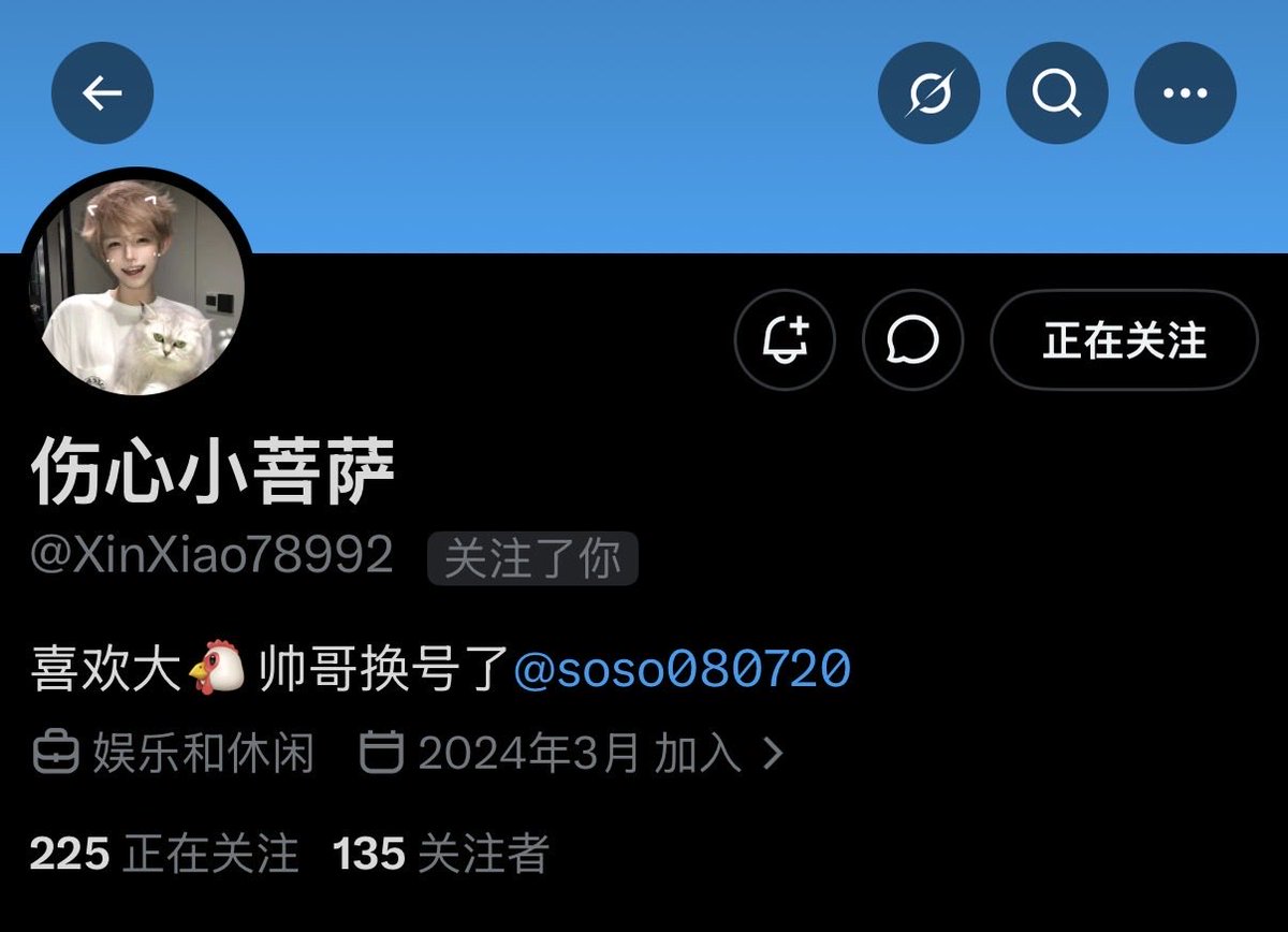 Soso080720's tweet photo. @XinXiao78992 换号了快回来呜呜呜 https://t.co/0pSIeTfqJS