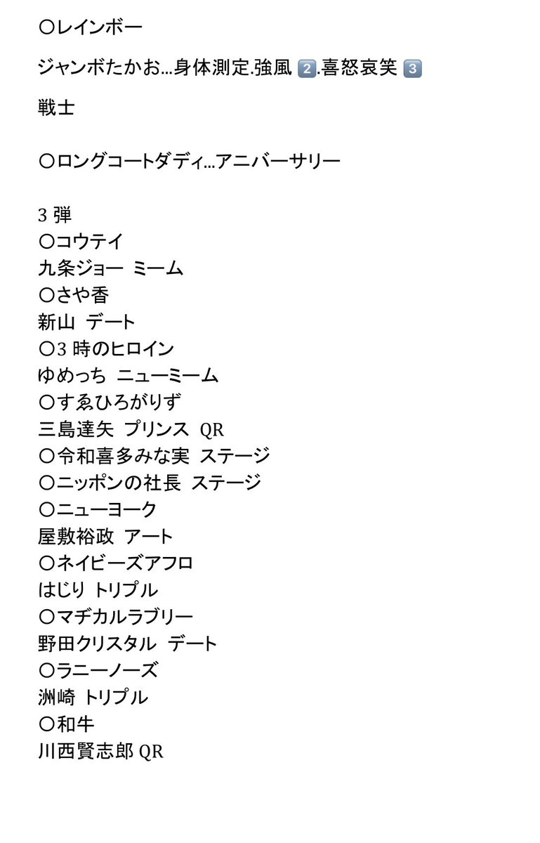 u∗︎*ﾟ¨̮ tweet media