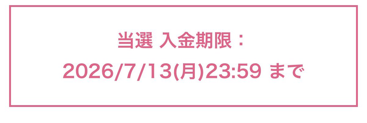 o0tm_'s tweet photo. 過去一当たらなくてくたばろうと思ったよ https://t.co/cWoMFLiQIj