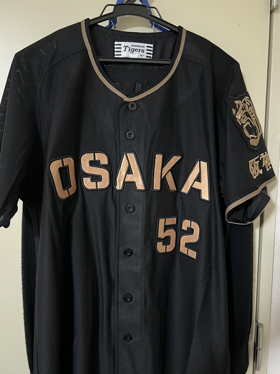届きました🐯😊 やっぱり推したいんよ、脩也📣 8月にSGL行くから