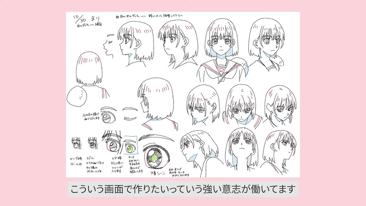 itoutsukushi's tweet photo. #さよならララ
本作のキャラデザ好きだし、いろいろ面白い。ララの胸のリボンにしてるスカーフは、人魚の時の尾びれを連想させるデザイン。人魚たちが西洋人で、滋賀県民が東洋人っぽくチューニングされてる。茉里の瞳の斜線、まどマギとかで使われてた絵の感じか。 https://t.co/WP7Yz5zXJF