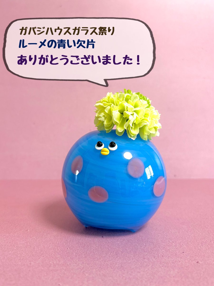 6月から参加していたイベントも全て終了いたしました? ありがとうご 