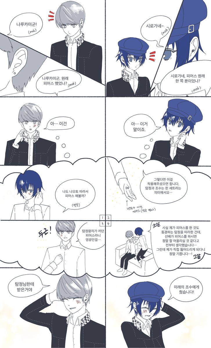 둥 tweet media