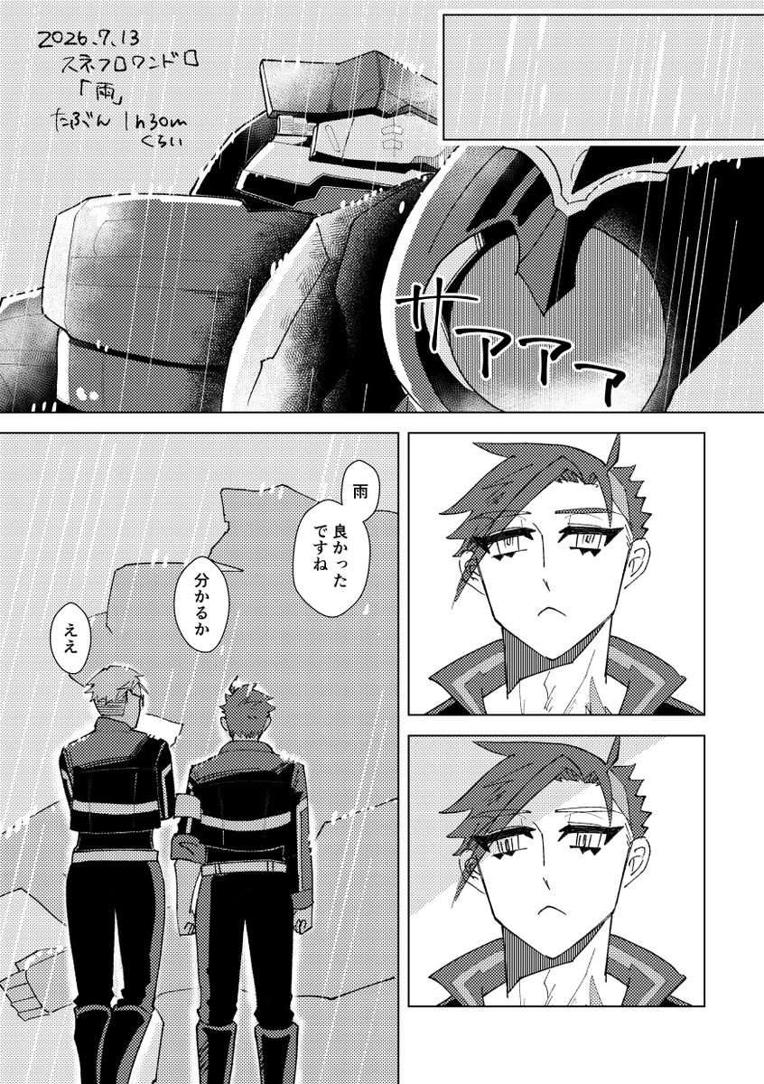 Air_ZS38's tweet photo. #紫青ワンドロライ
「雨」
前々回のお題消化！ https://t.co/gkd12JkPFR