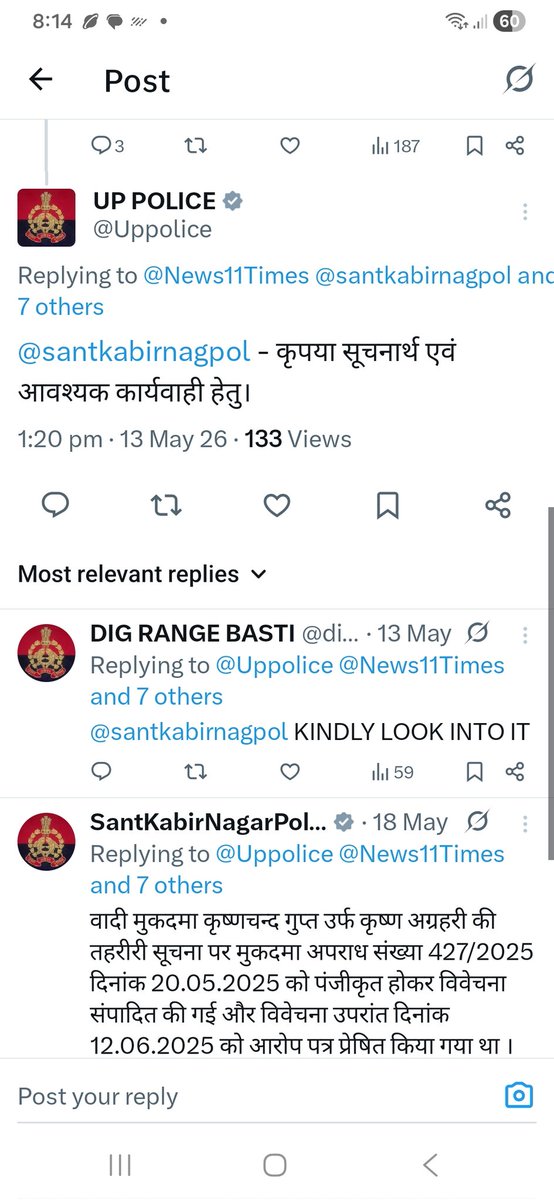 News11Times's tweet photo. IGRS में चार्जशीट भेजी गई, हकीकत में नहीं!
मु०अ०सं० 427/25 में डेढ़ साल से न्याय का इंतजार। यूपी पुलिस और DIG बस्ती के X हैंडल ने संज्ञान लिया, लेकिन संतकबीरनगर पुलिस अब तक मौन। @Uppolice @digbasti @myogioffice @dgpup @AdgGkr @UPGovt @myogiadityanath @ https://t.co/zcFgW6HVkn
