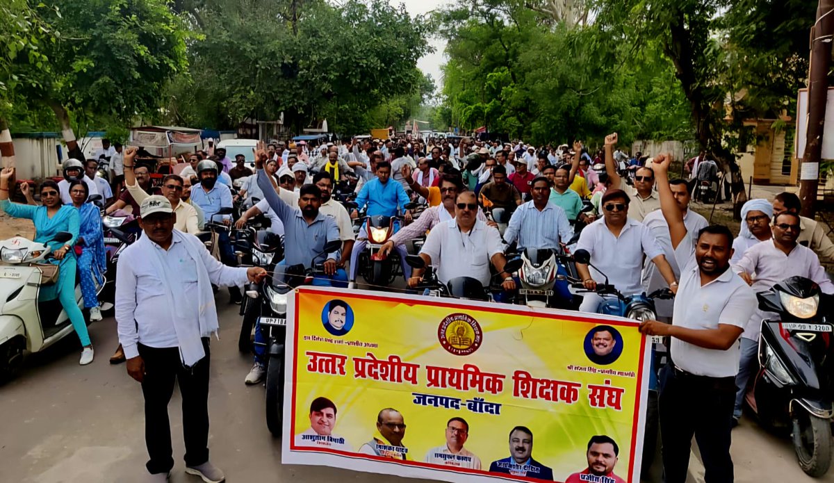 prajeetsingh18's tweet photo. TFI -Teachers Federation of India  के राष्ट्रीय अध्यक्ष डॉ दिनेश चन्द्र शर्मा जी के आव्हान पर टी ई टी अनिवार्यता के विरोध में  लोकसभा मानसून सत्र के पहले पदाधिकारियों के साथ बांदा चित्रकूट सांसद आदरणीया कृष्णा पटेल जी को uppss की बांदा इकाई द्वारा ज्ञापन दिया गया https://t.co/HPLi5wsQhI
