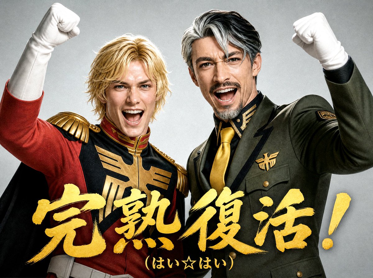 shi666's tweet photo. 全国25000人(YT登録者数)の
完熟ファンの皆さま、お待たせしました…。
(いや、お待たせしすぎたのかもしれません)
この度、YT再申請の壁を突破しました❣️
何一つ、再申請のための対策も、
コンテンツの削除も一切しておりません。
晴れて、AIを使った量産コンテンツではないと、
Googleさまにも認められたようです(本当に??)
今後とも、よろしくお願い申し上げます
やったるぞぉー❣️🎉🎉🎉( ^ω^ )ｸﾞﾌﾌ