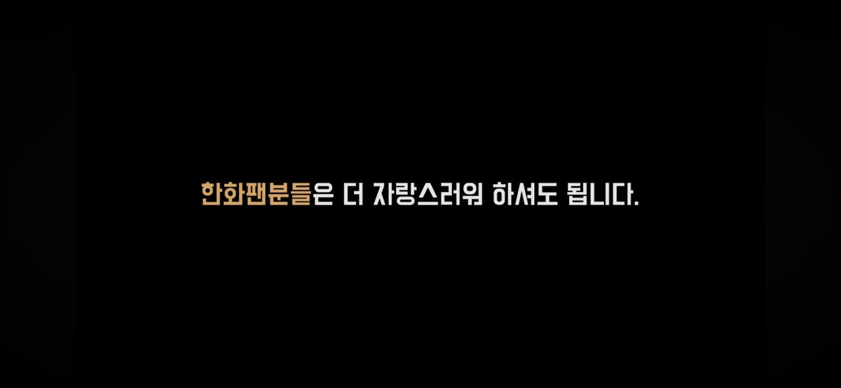 HLE_ZG's tweet photo. PS 영상보고 또 벅차오름 https://t.co/JN0MUotAEw