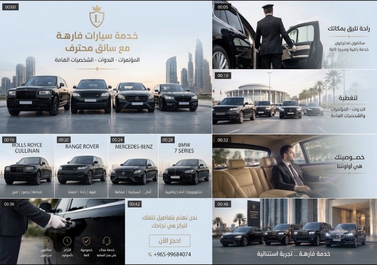 warbacars's tweet photo. أي رفاهية تفضل ؟
#ايجار_سارات_فخمة_مع_سايق
#ايجار_رولز_كولينان_مع_سايق
#رولزرويس_كولينان https://t.co/YxfOqe0jPH
