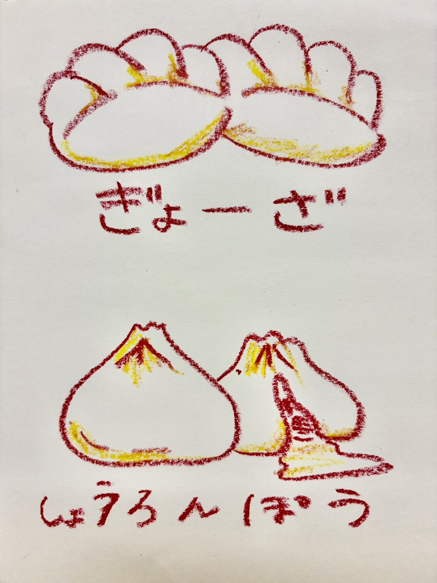 sangoybcn35's tweet photo. 中華料理

#illustrationㅤ #中華料理 https://t.co/xY9UzYv2G4