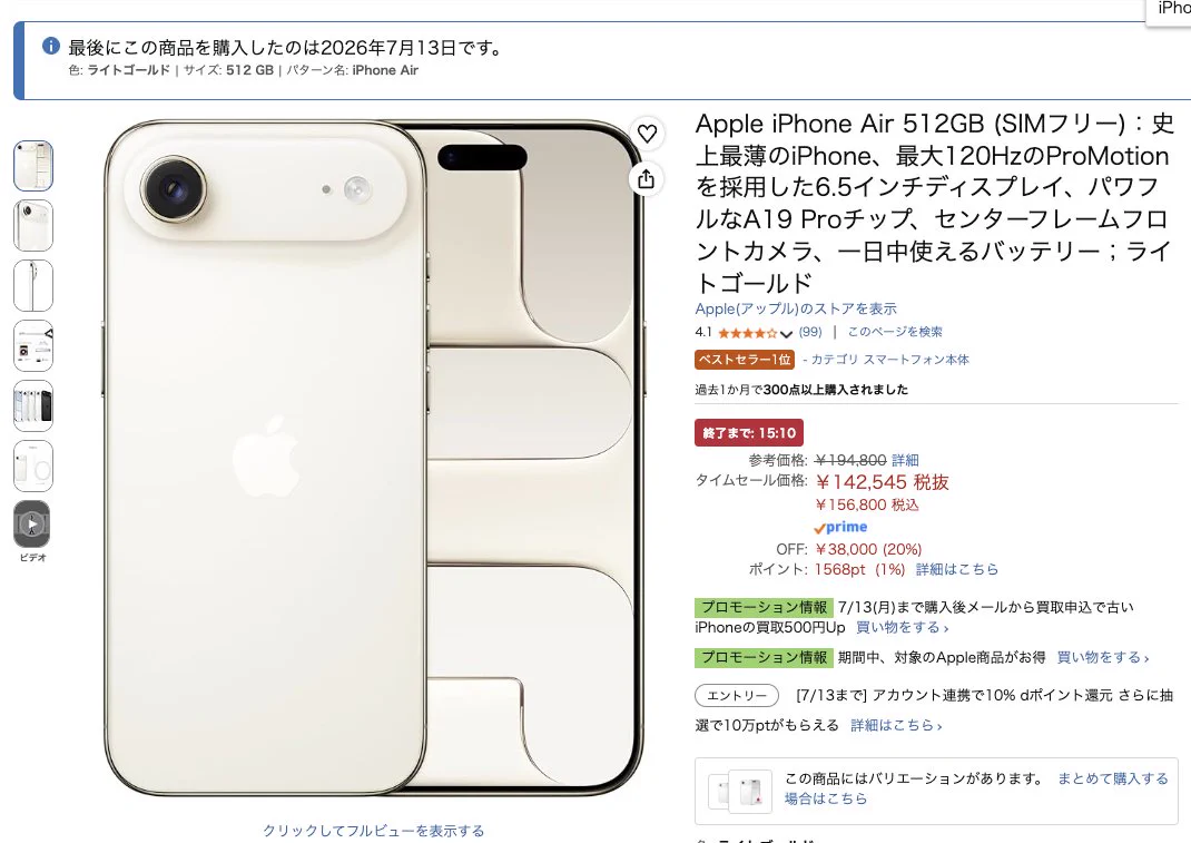 ちえほん📱モバイルドットコム on X: 