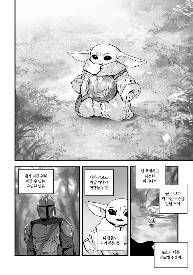 Frostmanon's tweet photo. (8/20) https://t.co/TPp4QZfwQc