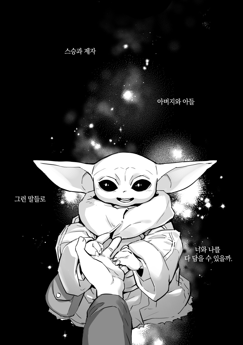 Frostmanon's tweet photo. (16/20) https://t.co/eZSyOgkEld
