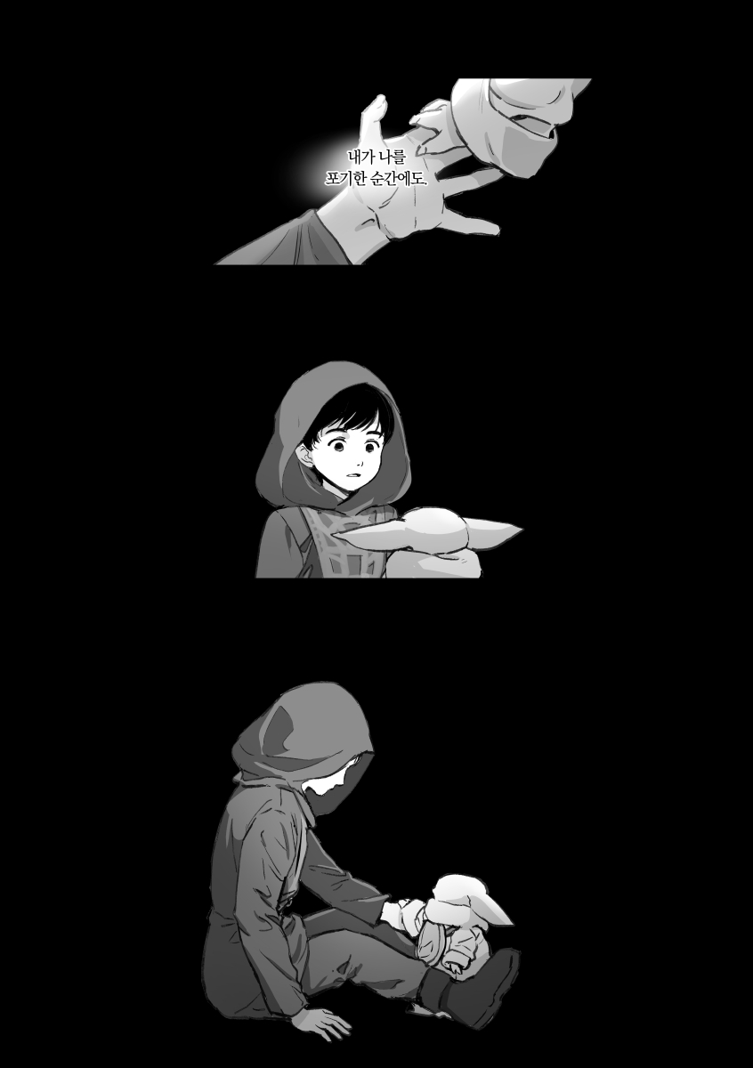 Frostmanon's tweet photo. (16/20) https://t.co/eZSyOgkEld