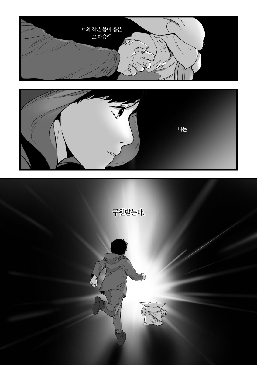 Frostmanon's tweet photo. (20/20) https://t.co/MWYQZfvwzm
