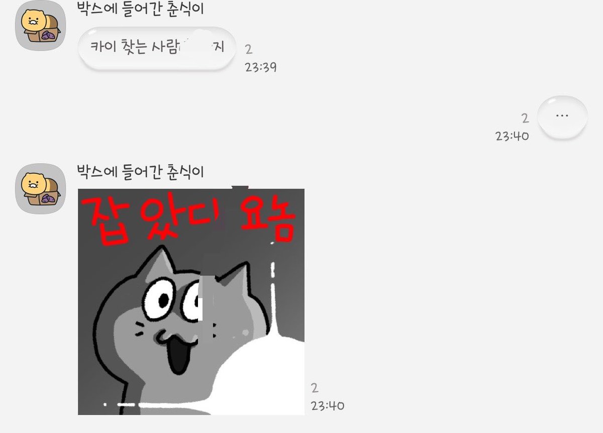 Ku_070206's tweet photo. 하나둘셋보현오빠사랑해 https://t.co/31iEhQqjVs