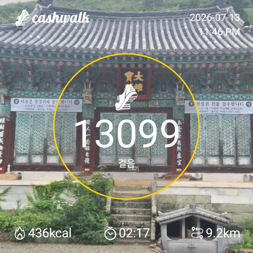 appeagle36's tweet photo. #용천사 https://t.co/o6Z7TdVL51