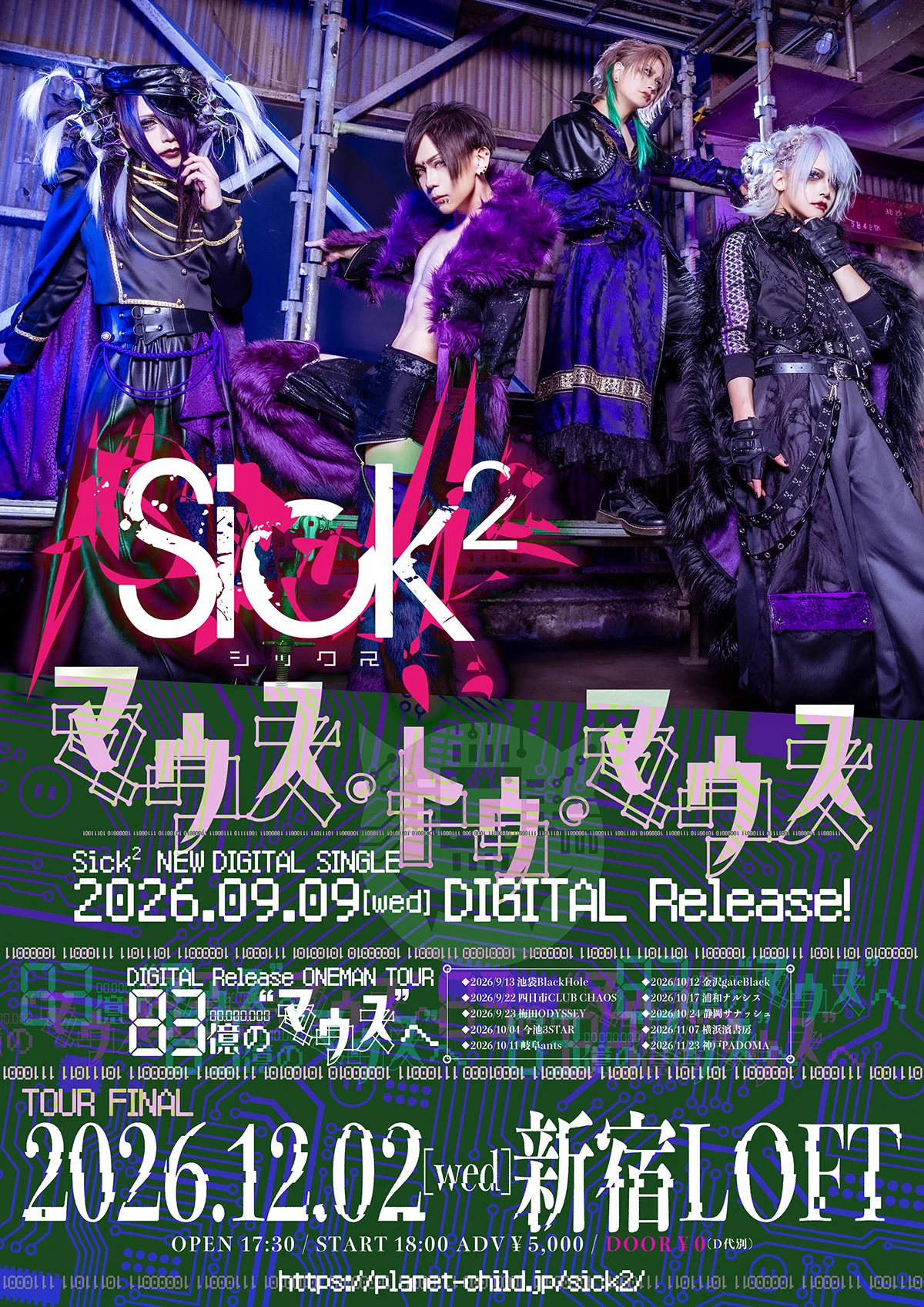 Sick² たくま (@sick2_takuma) / X