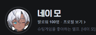 New_Min_eo's tweet photo. 방송 93일차 
드디어 팔로워 100명이 되었습니다.

100명의 내조 카들, 100명분의 일이 있었기에 제가 여기까지 올 수 있었습니다.
모두가 있기에, 네이 모가 이렇게 있습니다.
다들 감사합니다. 

앞으로도 1,000명의 조 카들
10,000명의 조 카들이 되는 그날까지 힘낼게요.

모두들 사랑해요. https://t.co/XyqaDoNJLA