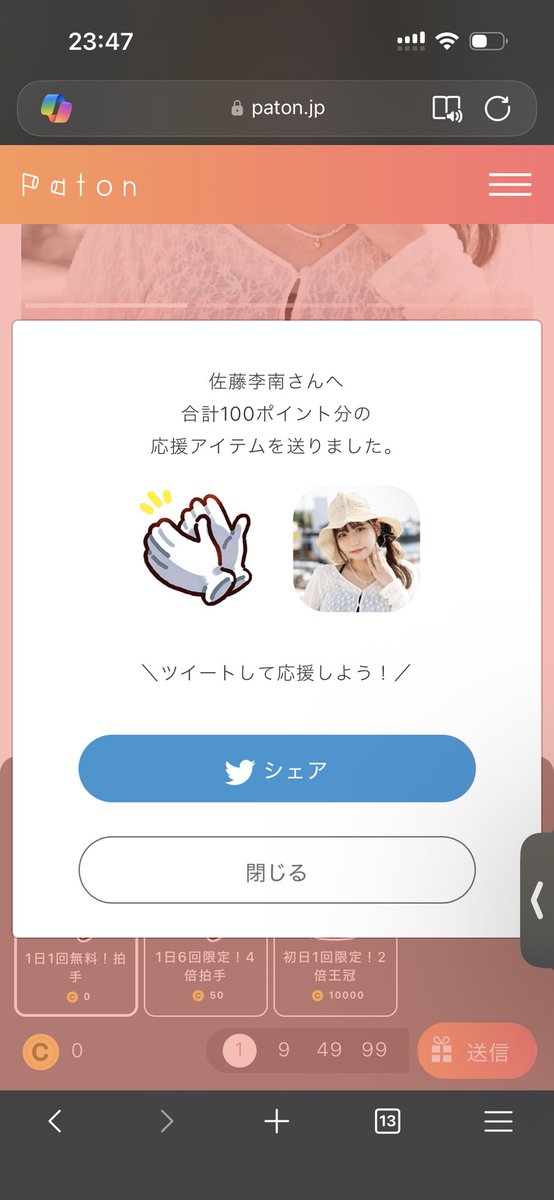 Subaru0729's tweet photo. @rina_625_ 🙆‍♀️ https://t.co/llTNyUeS5x