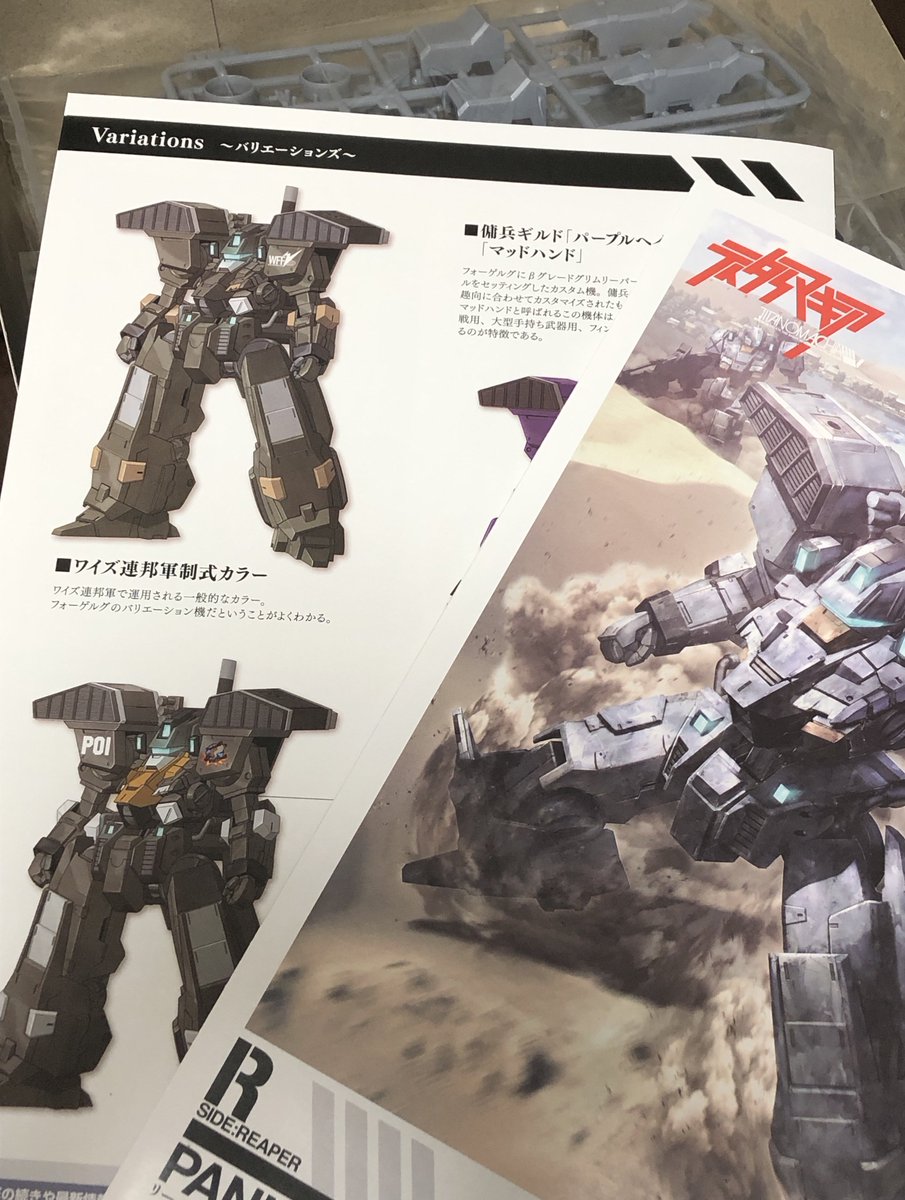 producecircuit's tweet photo. KCF2026企画コンペのティタノマキアストライフに参加するので久しぶりにロボ系を作ってます。

パンヘッド素組み出来たのでカラーリングどうしようか悩み中です🤔

#KCF2026 
#ティタノマキアストライフ
#ティタノマキア https://t.co/Yu1FC2QSCR