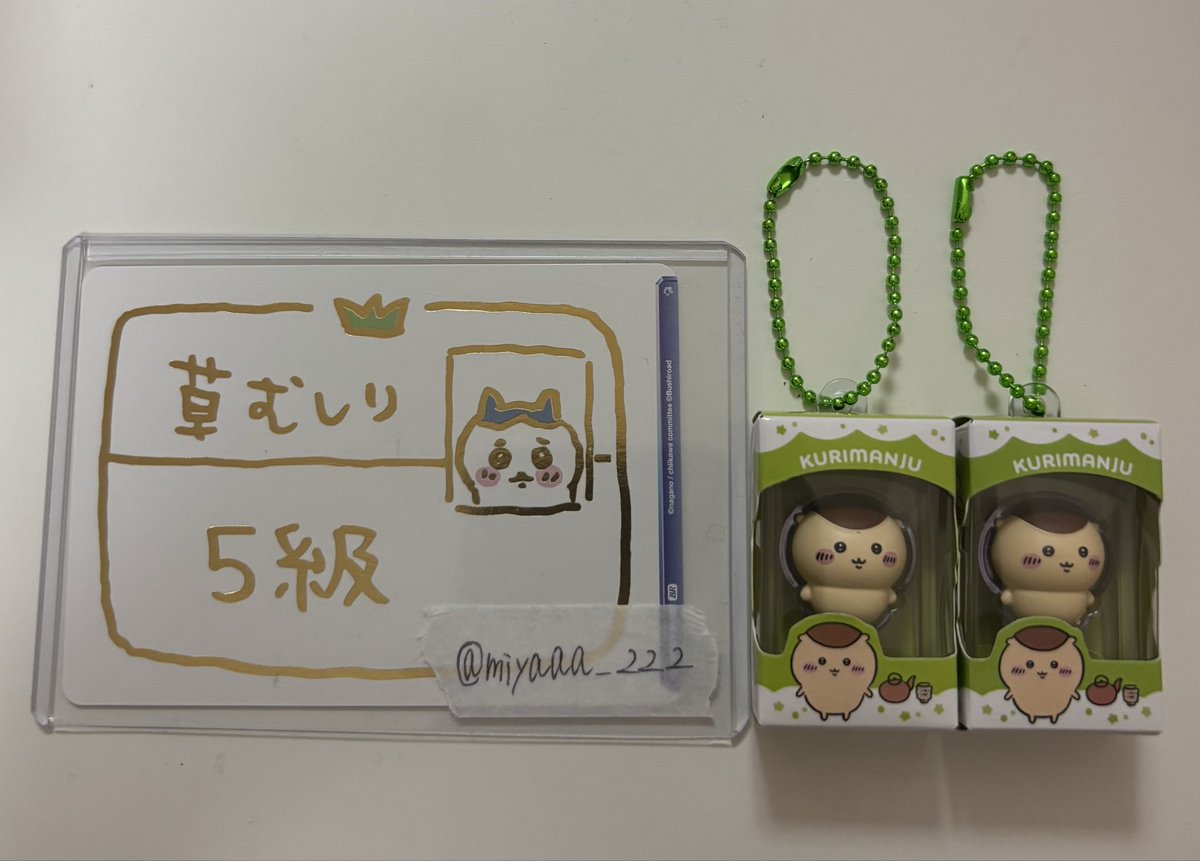 miyaaa_222's tweet photo. 交換

ちいかわ チョコボックス

求）ハチワレ、ちいかわ
譲）くりまんじゅう

郵送交換希望📮
検索からでもお気軽にお声掛けください。 https://t.co/OehXHMC4NT