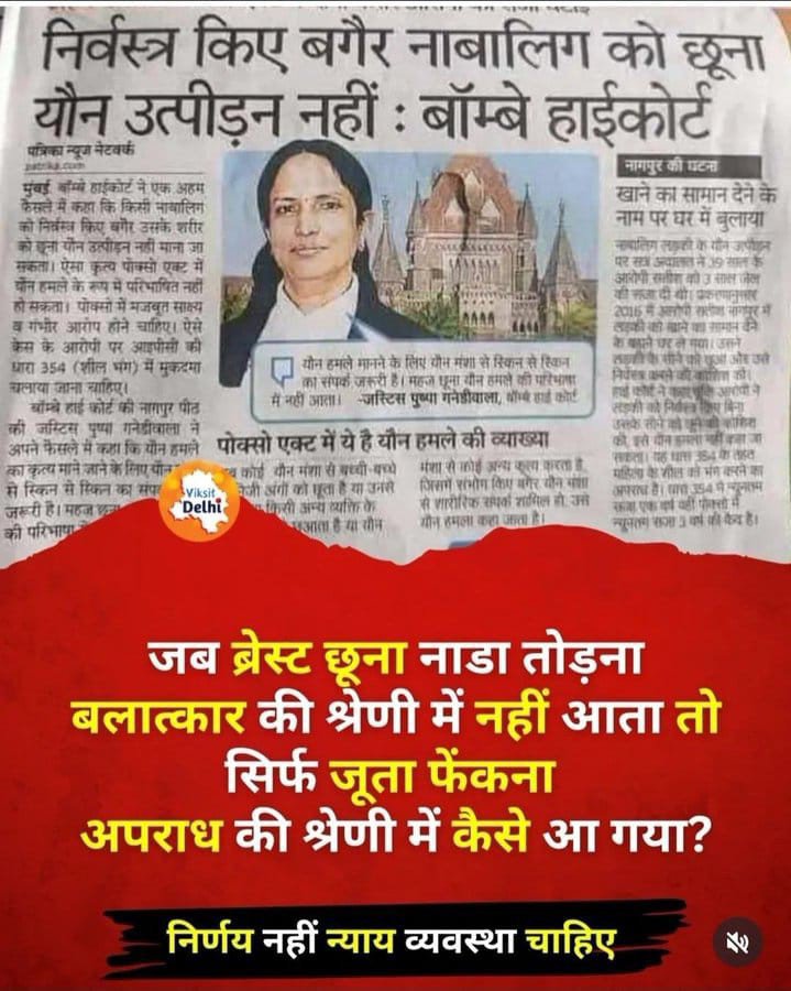 ANMLDFR's tweet photo. Kya Hai #RAPE❓ #INDIA https://t.co/KB6CorBDgE