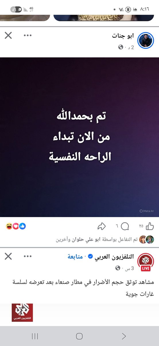 جون ميكل tweet media