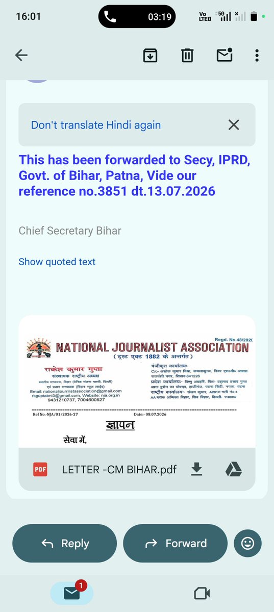 NJABHARAT's tweet photo. सरकारी कार्यक्रमों में पत्रकारों की उपेक्षा पर संगठन के पत्र पर बिहार के मुख्यसचिव श्री प्रत्यय अमृत  ने संज्ञान लेते हुए सेक्रेटरी @IPRDBihar  को भेजा पत्र
@rakeshguptanja @abhishek_14feb https://t.co/5KvPVJ0cK9
