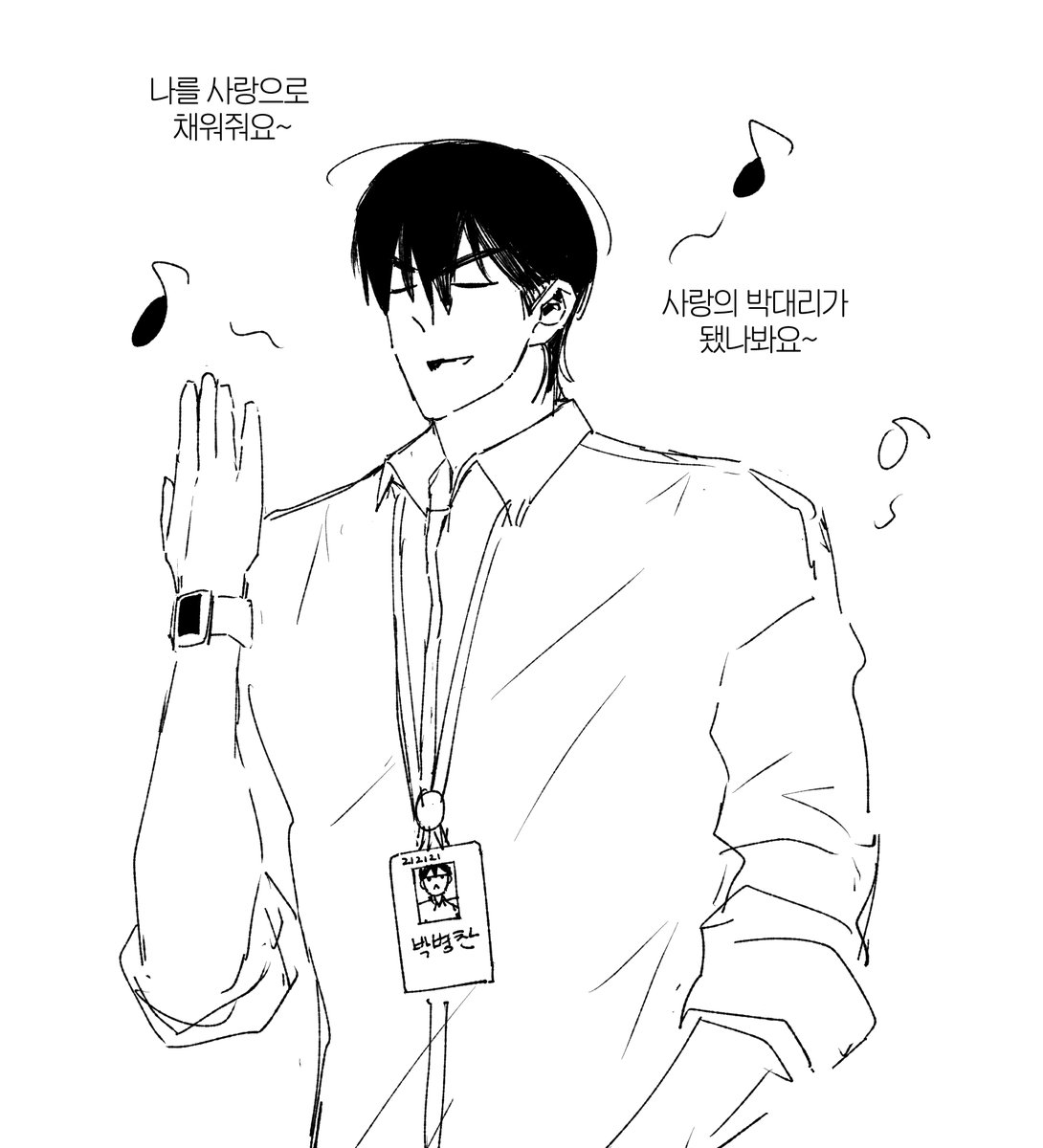 JnzXex's tweet photo. 뱅상 오피스? https://t.co/hEmxOpd1Wl