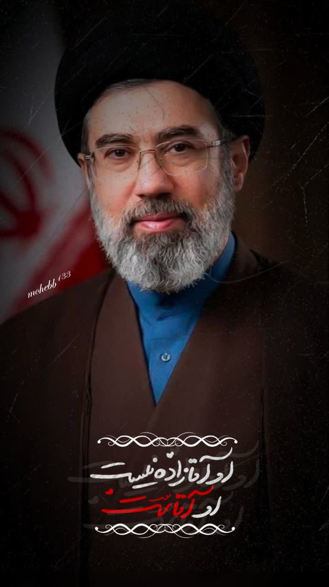 Mahdib844's tweet photo. او آقازاده نیست! 
او آقــــاست...❤️‍🩹
#یا_لثارات_الخامنه_ای https://t.co/walmMdIGcn