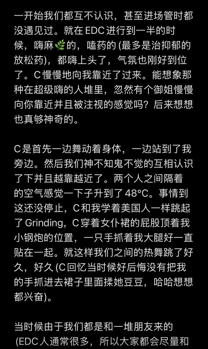GZJackMr's tweet photo. 好久之前就想把在西雅图读书时候遇到

的这个艳遇故事这下来，遇到C是我人

生最美好的大学时光之一

致充满惊奇的人生🍻🍻 https://t.co/Lyve7aKdf3