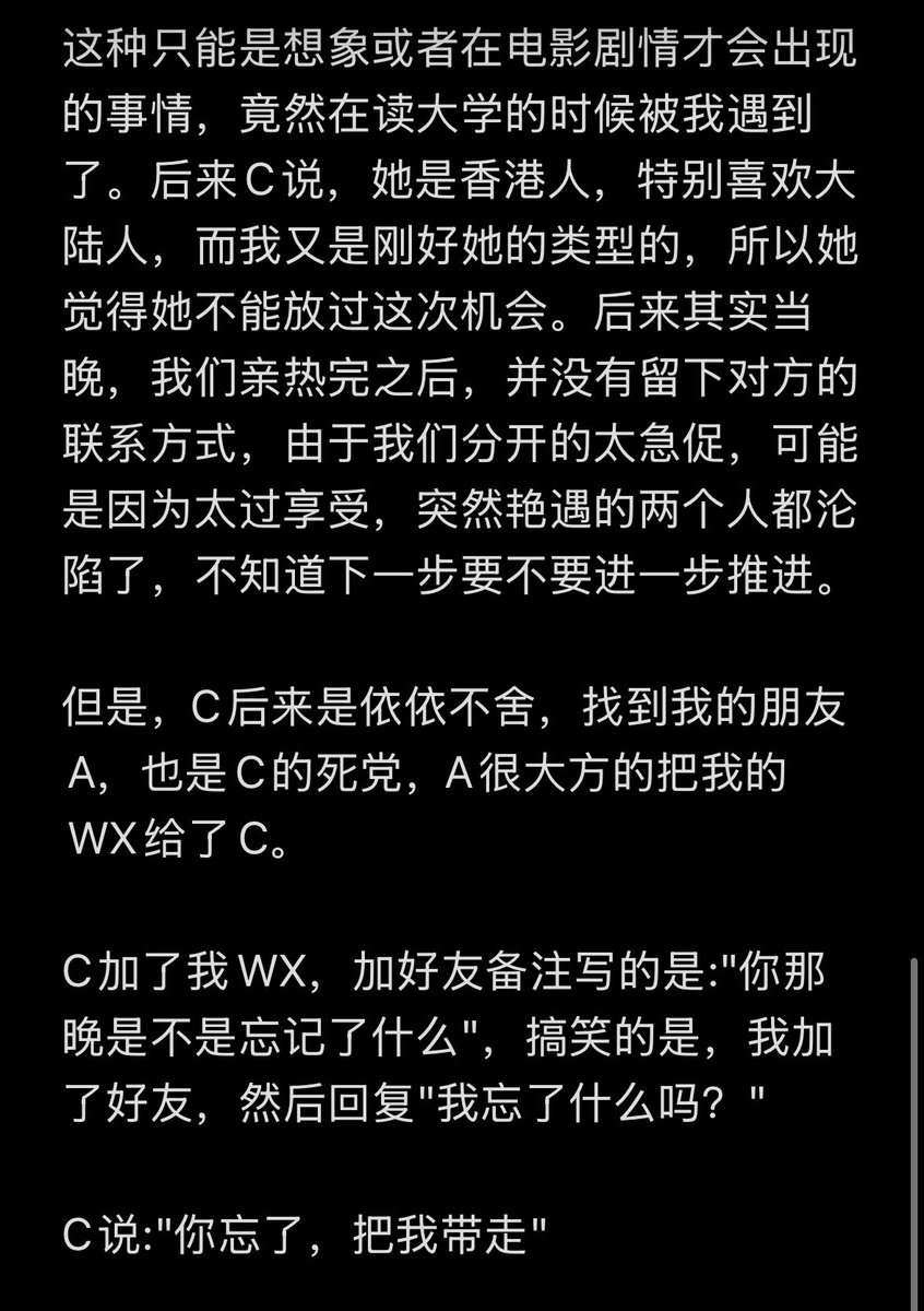 GZJackMr's tweet photo. 好久之前就想把在西雅图读书时候遇到

的这个艳遇故事这下来，遇到C是我人

生最美好的大学时光之一

致充满惊奇的人生🍻🍻 https://t.co/Lyve7aKdf3