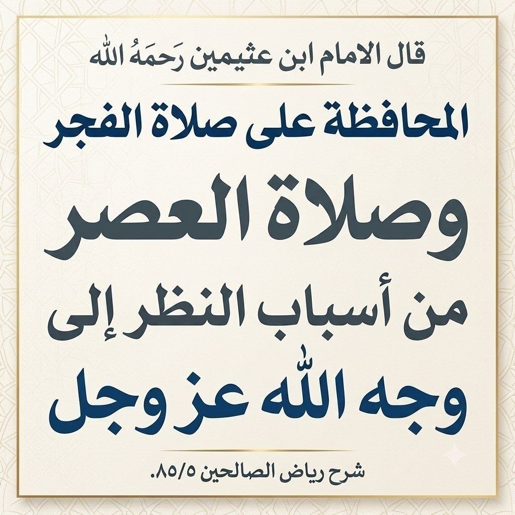 aqwal_ahl_alelm's tweet photo. https://t.co/mxZ9jAha8b