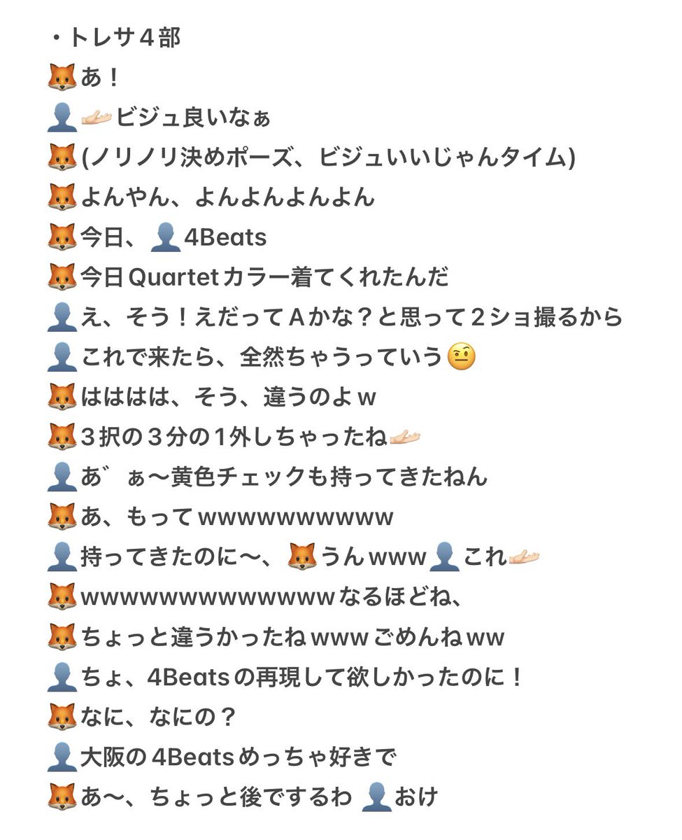 yongyong_____'s tweet photo. 3択の3分の1外しちゃったね😏🫴🏻って
煽ってきたのガキんちょちゃむで可愛い

( 思い出しレポ https://t.co/oB2WBpZaLv