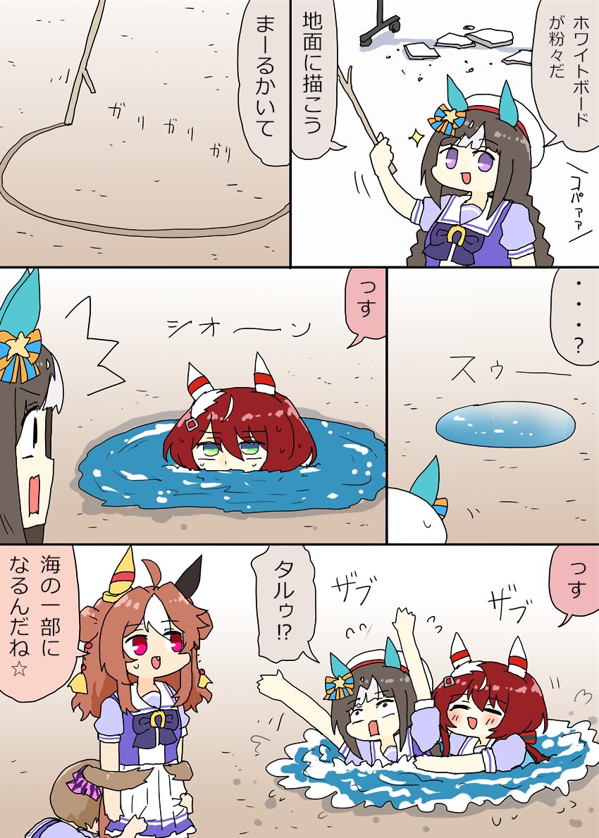 asitabatomorou's tweet photo. タルマエとリッキーちゃんが絵描き歌ブームに乗じる漫画（依頼絵） https://t.co/DiLFycaeu3