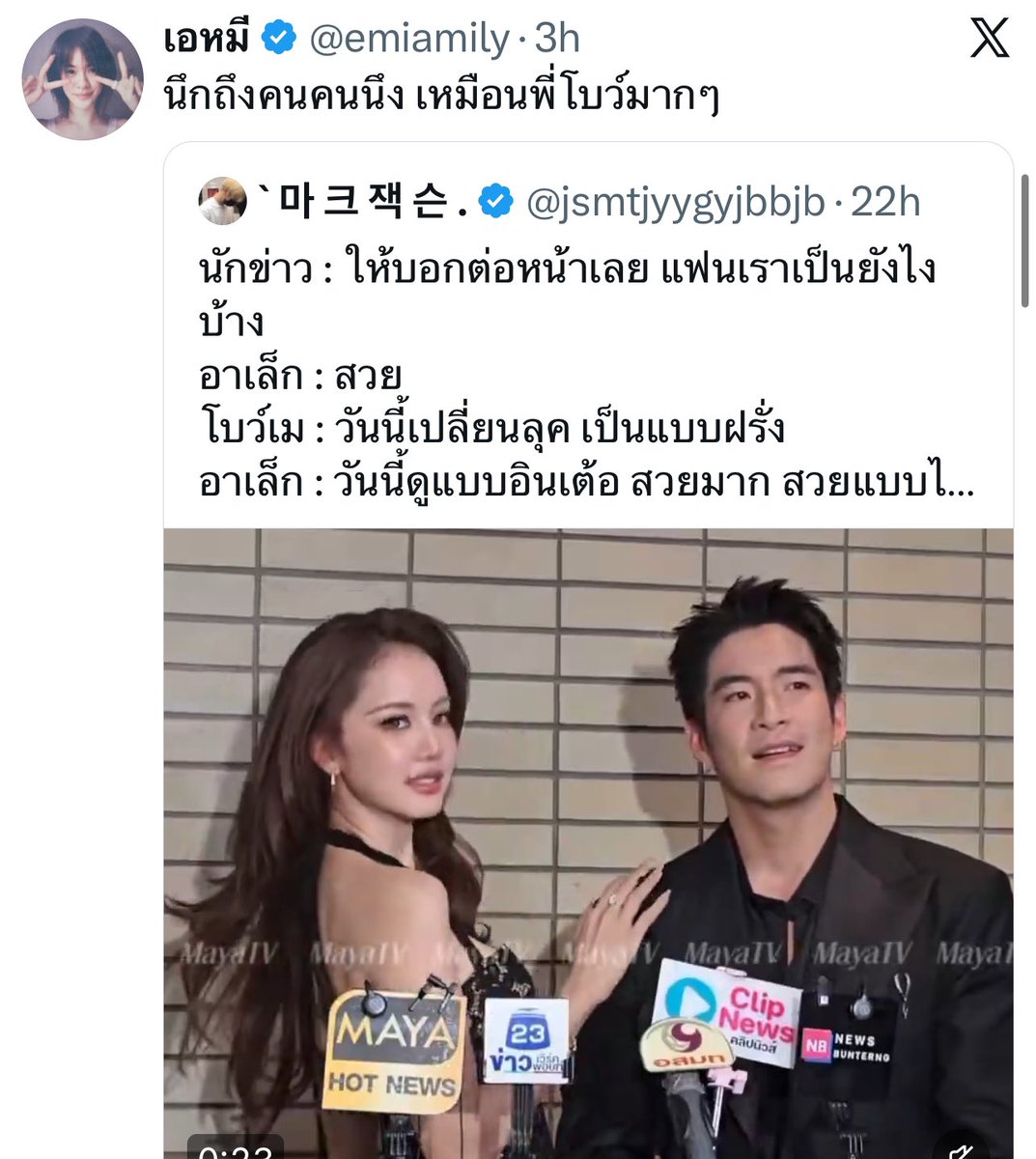 danaNYB's tweet photo. สรุปวันนี้ท่านเหงา ซีนชีน้อย แต่ซีนบี๋เยอะ ท่านเลยเหงา ว่างไปดูสัมภาษณ์ดาราก็ยิ่งคิดถึงเธอขา (ที่ติดถ่ายอยู่) เลยอยากตะโกนบอกรักบี๋ที่สุดในโลก งี้หรอ เข้าใจได้ 5555555555554444 พี่ฝนคะ ให้ท่านพี่มี่ชีว่าง ปล่อยชีเหงาอีกหลายๆ Q เลยได้บ่ 

#moonshadowseriesq12 #EmiBonnie https://t.co/hyvTcf3vzI
