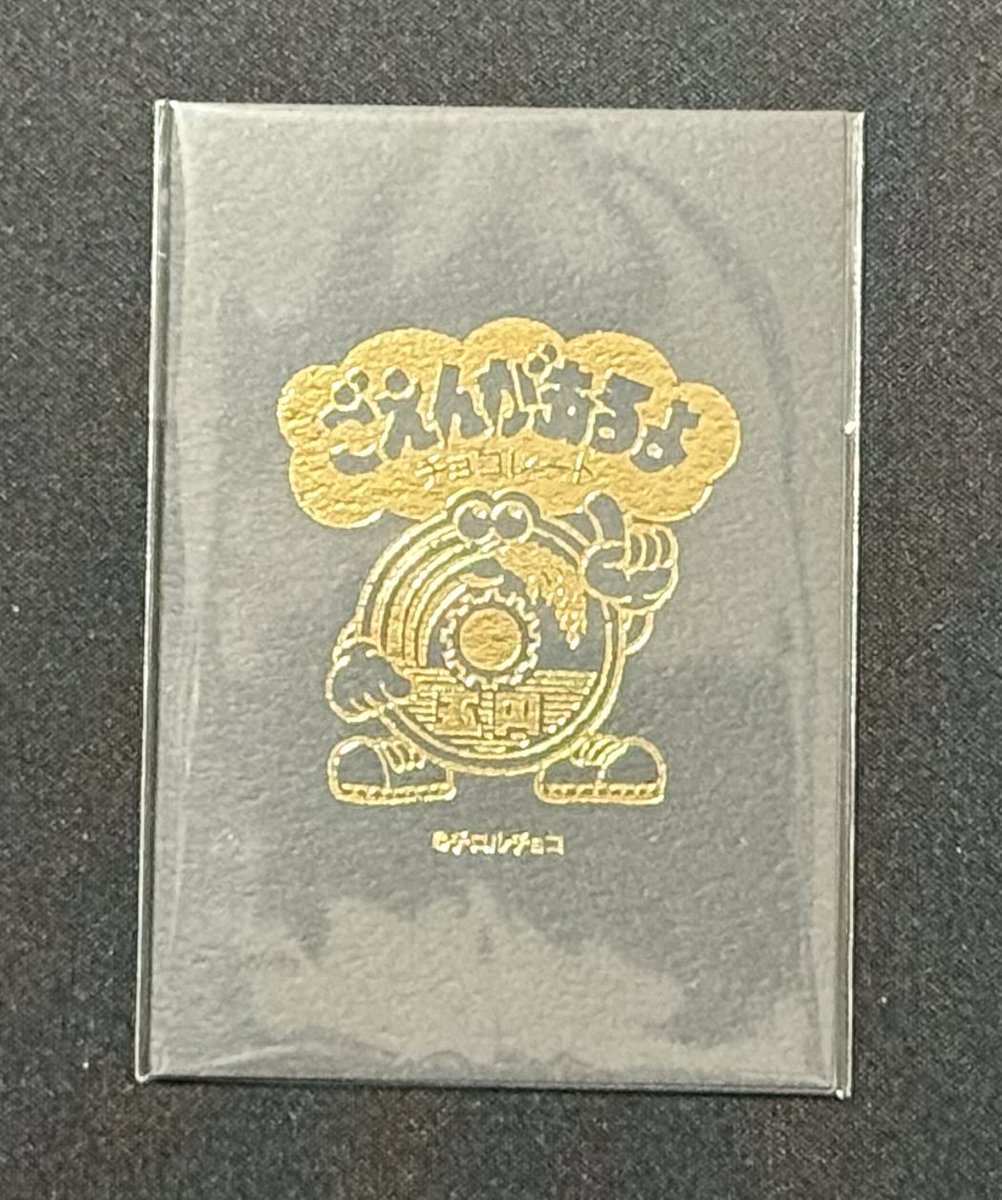 123__show's tweet photo. 今回はちょっと変わった
「ごえんがあるよ」金箔カード
を買ってみました(๑･̑◡･̑๑)

良い事ありますように✨✨ https://t.co/szF2oFxIjO