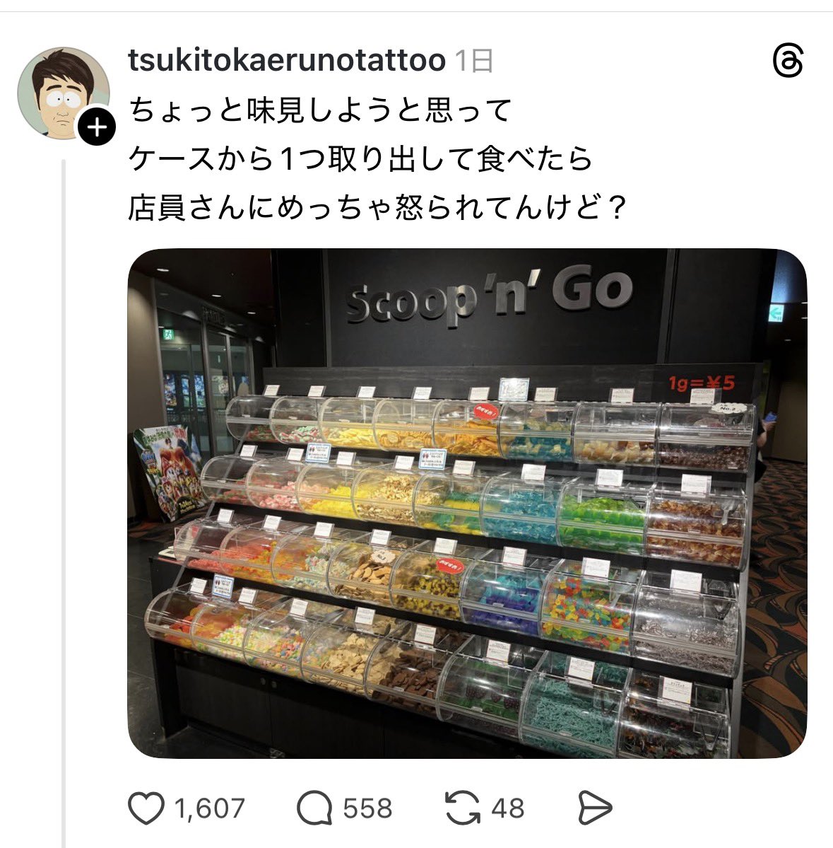 epichan77's tweet photo. いや犯罪だよ https://t.co/hexNoFUKah