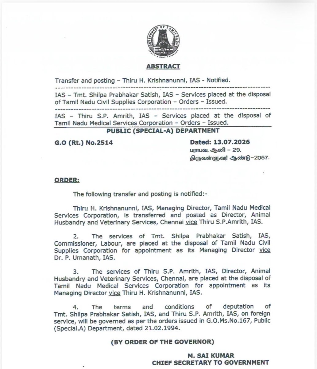 saijegadheeshh's tweet photo. காத்திருப்போர் பட்டியலுக்கு மாற்றப்பட்ட உமாநாத் ஐஏஎஸ். https://t.co/ZYcc36m7fy