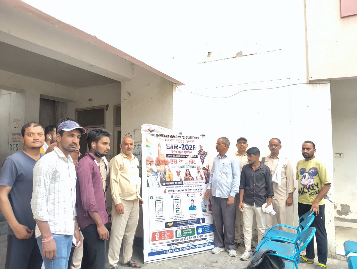 DC_Gurugram's tweet photo. 🗳️ Last Day of SIR-2026 Campaign on Tuesday, 14 July

Eligible Citizens Must Submit Their Enumeration Forms: ADC & SVEEP Nodal Officer Shri Sonu Bhatt

✅ Tomorrow is the final day of the Special Intensive Revision (SIR-2026) campaign. All eligible citizens are urged to submit their Enumeration Forms without delay and ensure their names are correctly included in the electoral roll.

 District-wide SVEEP activities are being conducted to create voter awareness and encourage maximum public participation.

 Haryana State Transport Department organized awareness drives at bus stands, motivating passengers and the public to verify their voter details and submit Enumeration Forms.

 Government Girls College, Sector-14 students took the Voter Awareness Pledge, reaffirming their commitment to democracy and responsible voting.

 Anganwadi workers reached out to women across communities, encouraging them to verify their voter details and complete the Enumeration Form submission process.

📋 The campaign aims to:
✔️ Enroll the maximum number of eligible citizens in the electoral roll
✔️ Encourage young and first-time voters to participate
✔️ Promote awareness about electoral roll revision and the importance of voting

🗓�� Publication of Draft Electoral Roll: 21 July 2026

🗳️ Every eligible citizen's participation strengthens democracy.

⏳ Don't miss the final opportunity!
📅 Tuesday, 14 July – Last Day of SIR-2026
📝 Submit your Enumeration Form and verify your voter details today.
Submit your Enumeration Form online:
https://t.co/VzQC9pxSFD
📞 Helpline: 1950

#SIR2026 #SpecialIntensiveRevision #EnumerationForm #ElectionCommissionOfIndia #DistrictAdministrationGurugram #Haryana