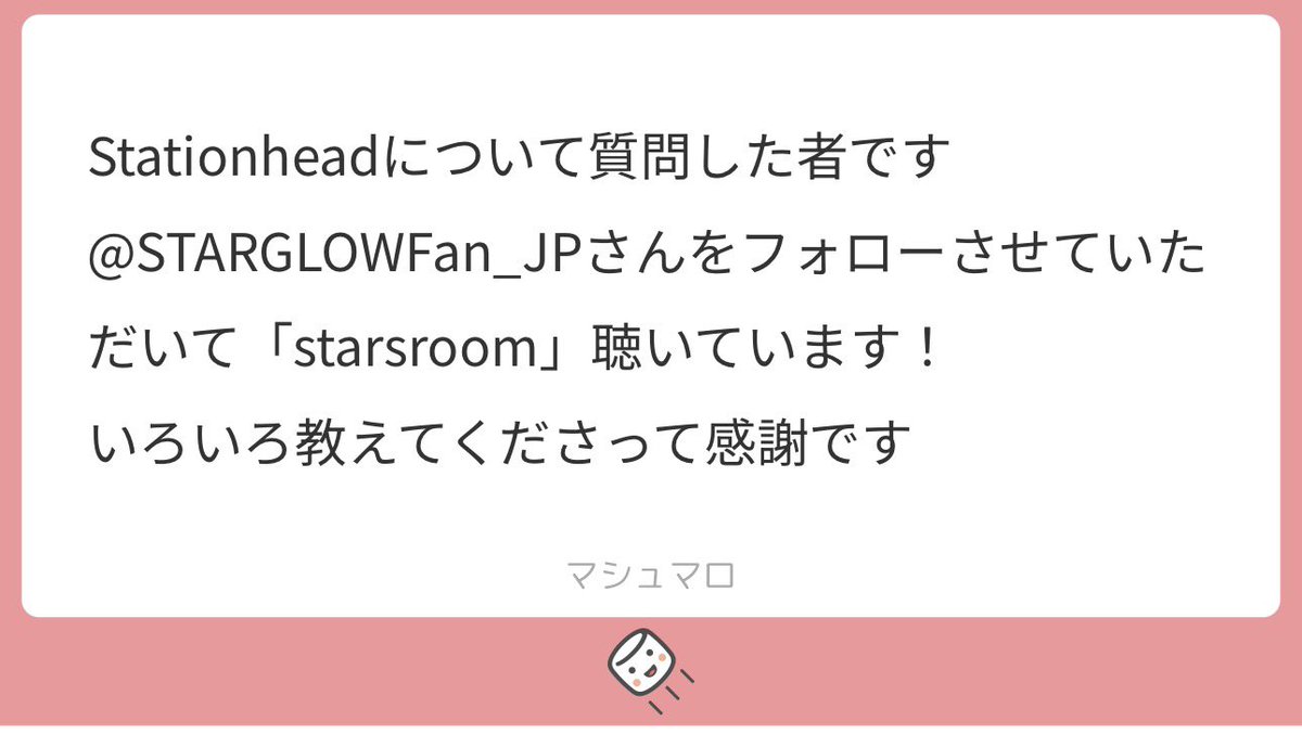 ありがとうございます🙇‍♀️