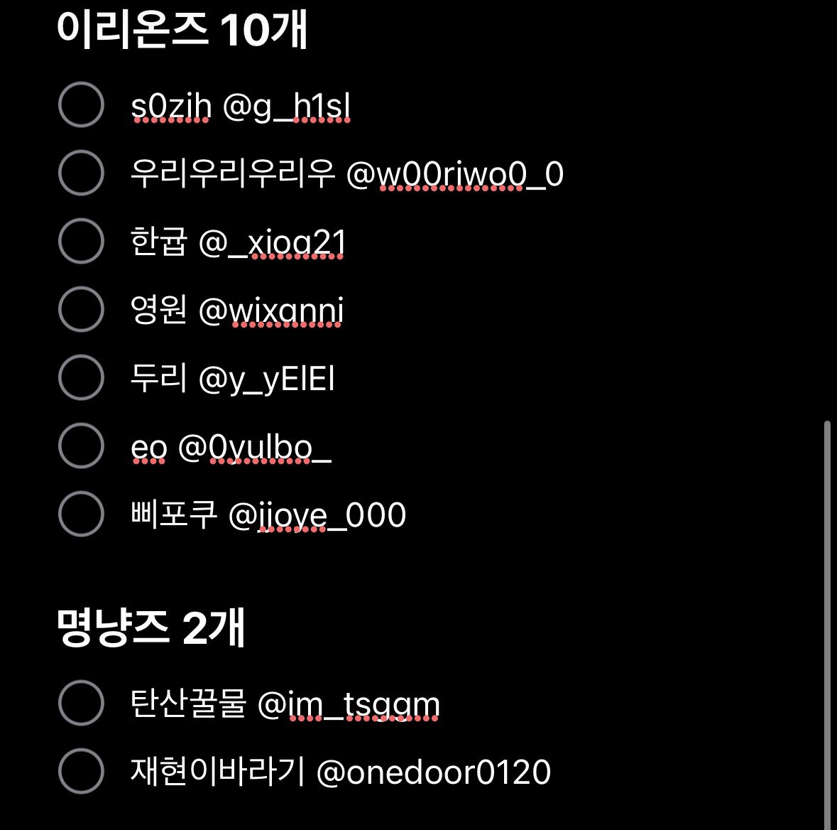 한시 tweet media