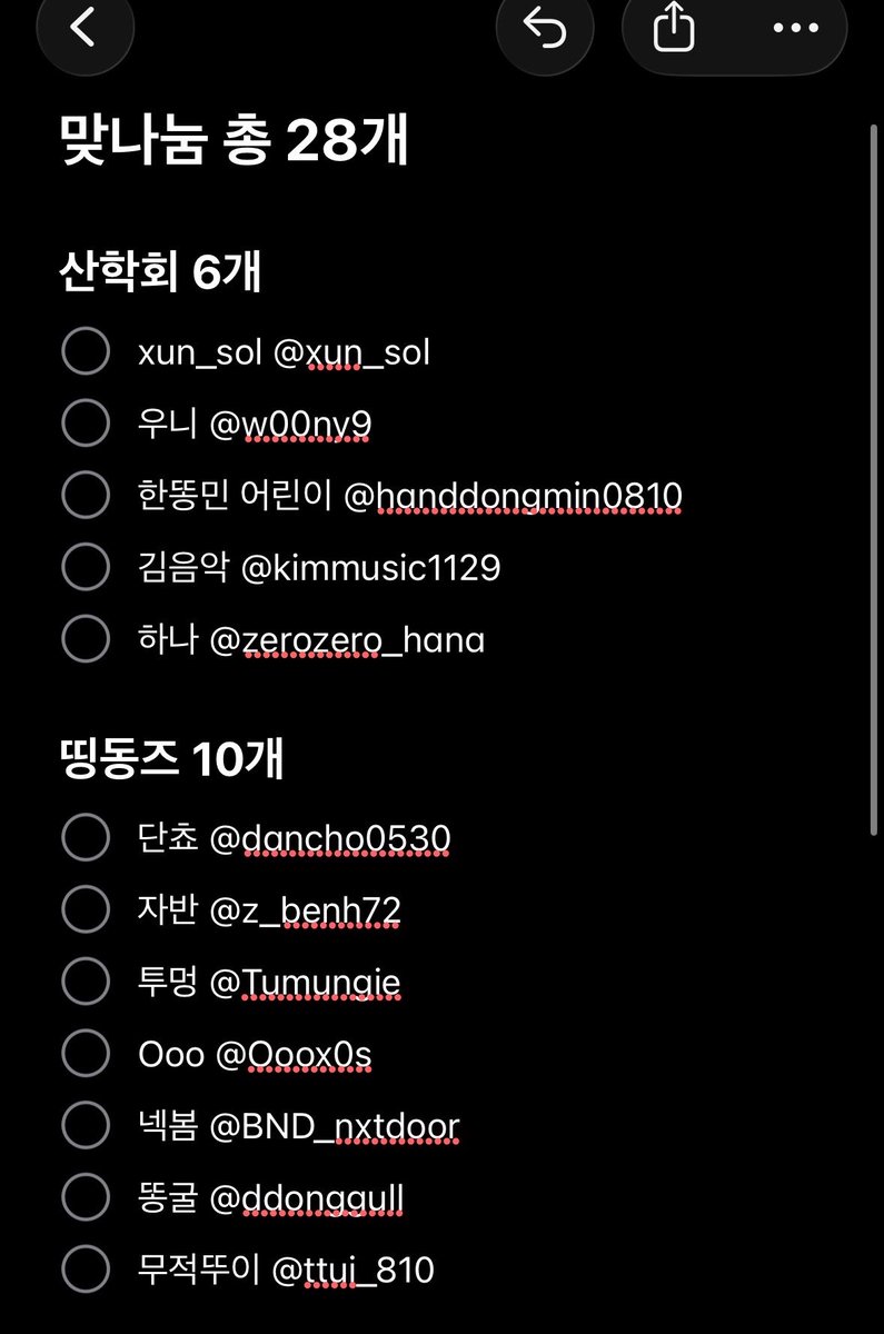 한시 tweet media