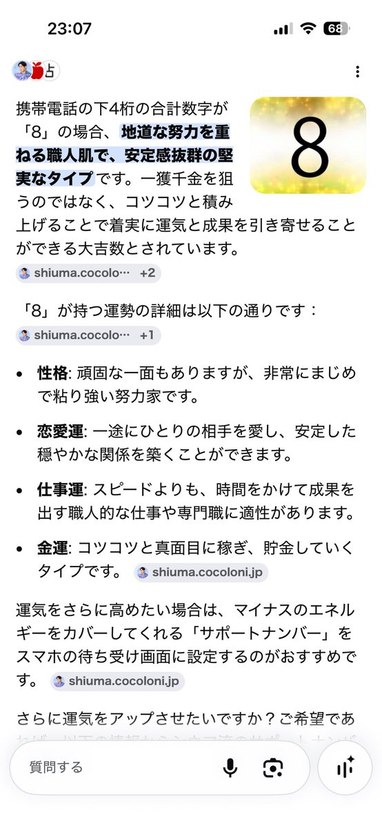 mmts0619mo's tweet photo. わたしこれ https://t.co/ImSvqa4tbs