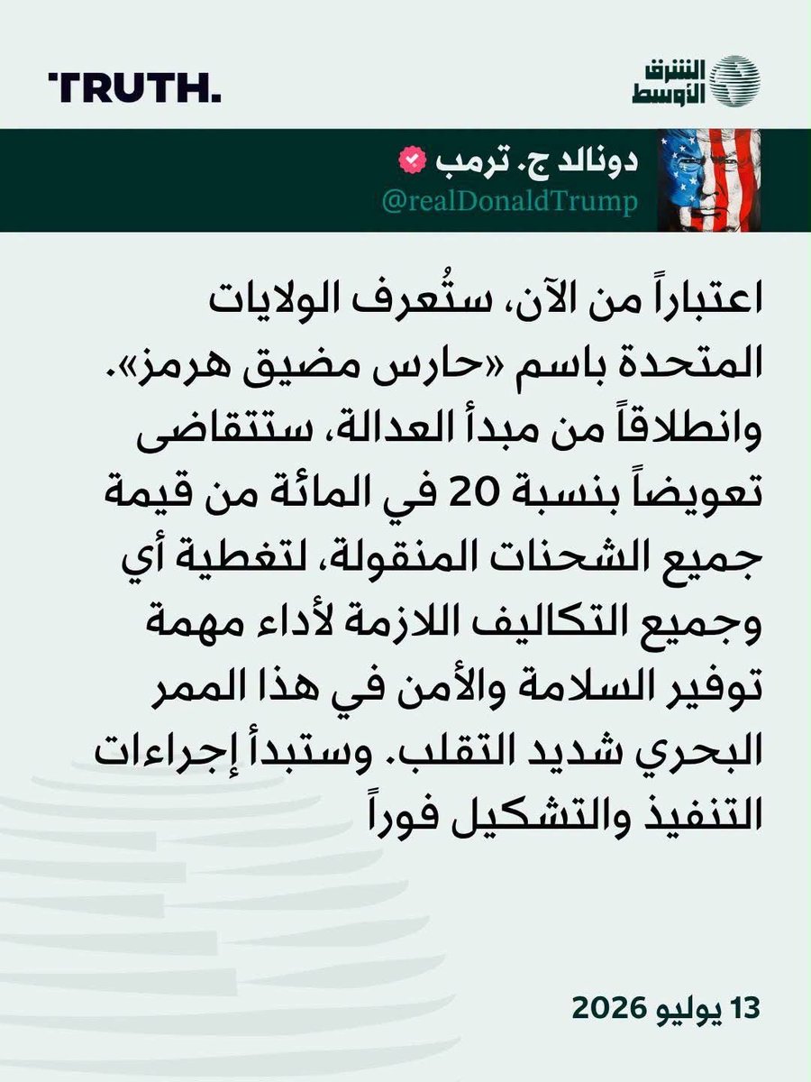 علي فرحان ali farhan tweet media