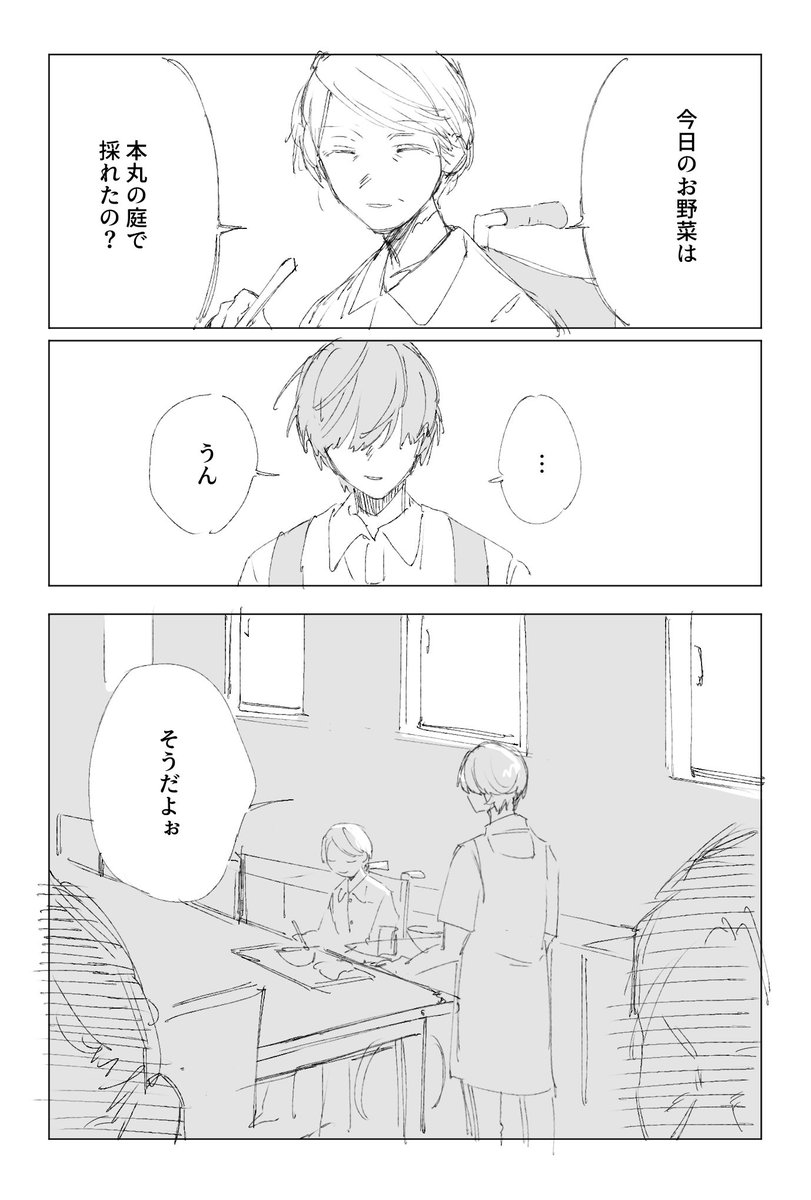 HERO__1492's tweet photo. https://t.co/uRjV8To4Sq