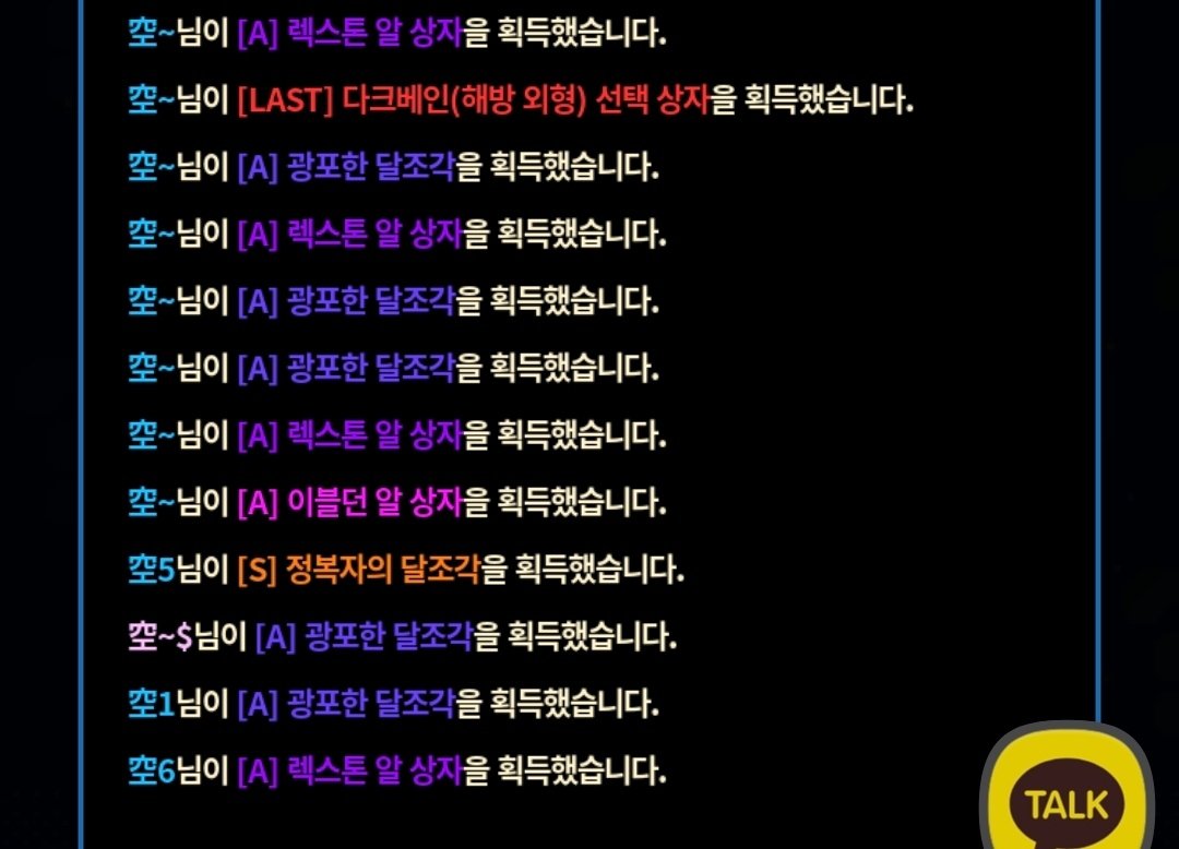 Raintweet_'s tweet photo. 내가씨발 분명 쿠지 어뷰징에 취약하댔다 https://t.co/sE768KgZs6
