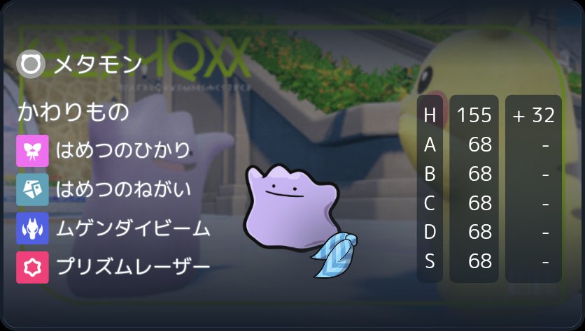 ippyo5's tweet photo. ノーマルタイプのスケッチは流石にルール違反でしょ！！！
たしかにそうだけど！！！ https://t.co/K5JAz8D0Aa